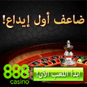 Kasino Online Dubai