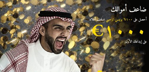 Dubai online casino sites